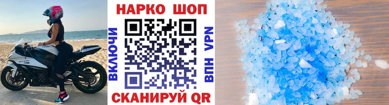 Магазин наркотиков Сасово Alpha PVP АМФЕТАМИН Cocaine Гашиш Канабис Мефедрон