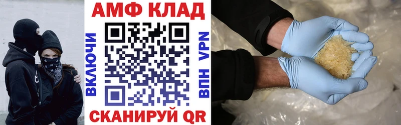 цена наркотик  Сасово  АМФ 98% 