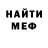 Метадон кристалл Lion Kalimula