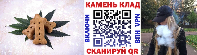 купить наркотики сайты Сасово Печенье с ТГК марихуана