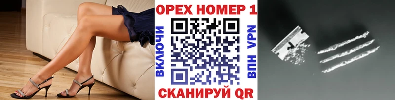 сколько стоит  darknet наркотические препараты  COCAIN 97%  Сасово 