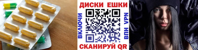 ЭКСТАЗИ TESLA гидра как зайти Сасово