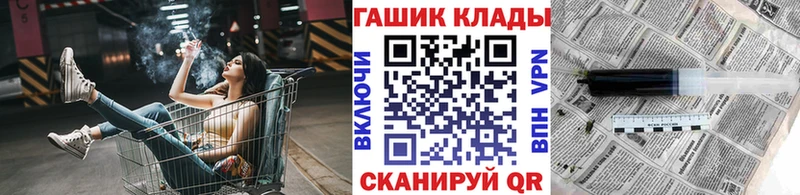 ГАШ ice o lator  Сасово 