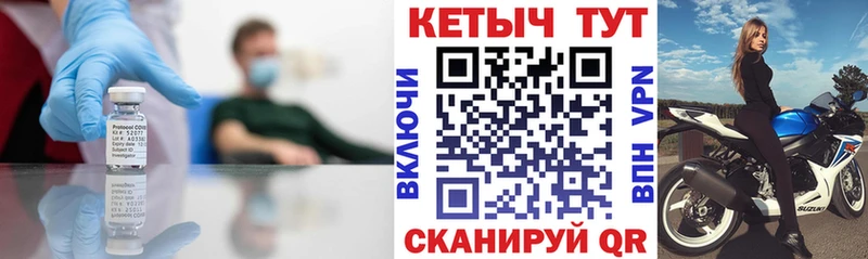 Кетамин VHQ  где найти   Сасово 