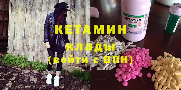 мефедрон VHQ Алексеевка