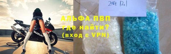 мефедрон VHQ Алексеевка