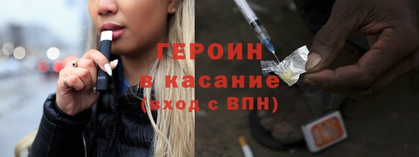 кокаин Арсеньев