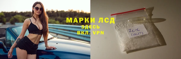 мефедрон VHQ Алексеевка