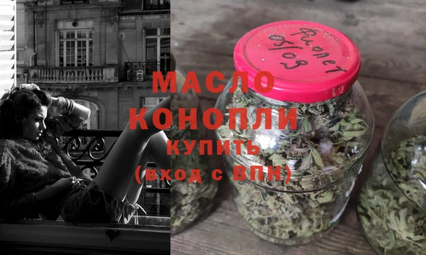 мефедрон VHQ Алексеевка
