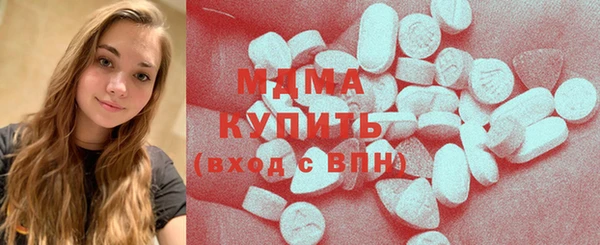 мефедрон VHQ Алексеевка