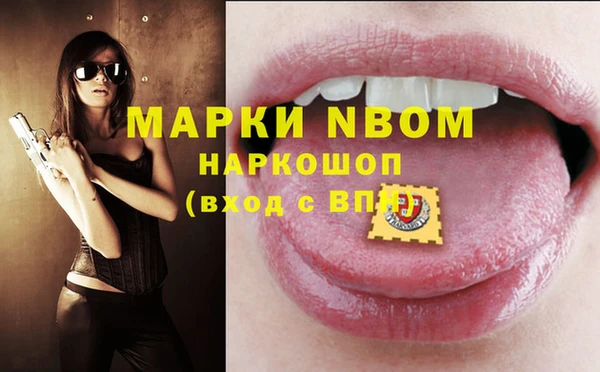 мефедрон VHQ Алексеевка