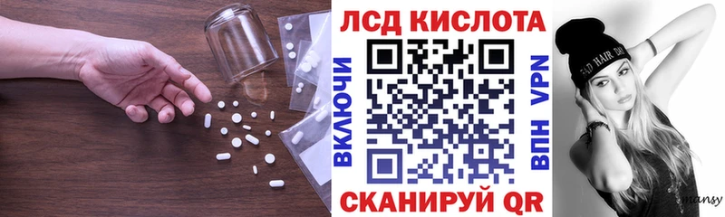 LSD-25 экстази кислота  блэк спрут ссылки  Сасово 