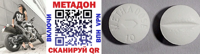 где продают   Сасово  МЕТАДОН белоснежный 