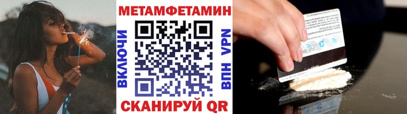 купить наркоту  Сасово  МЕТАМФЕТАМИН пудра 