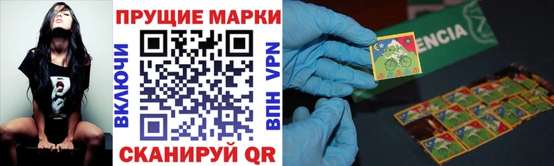 кракен сайт  Сасово  Марки N-bome 1500мкг  купить  цена 